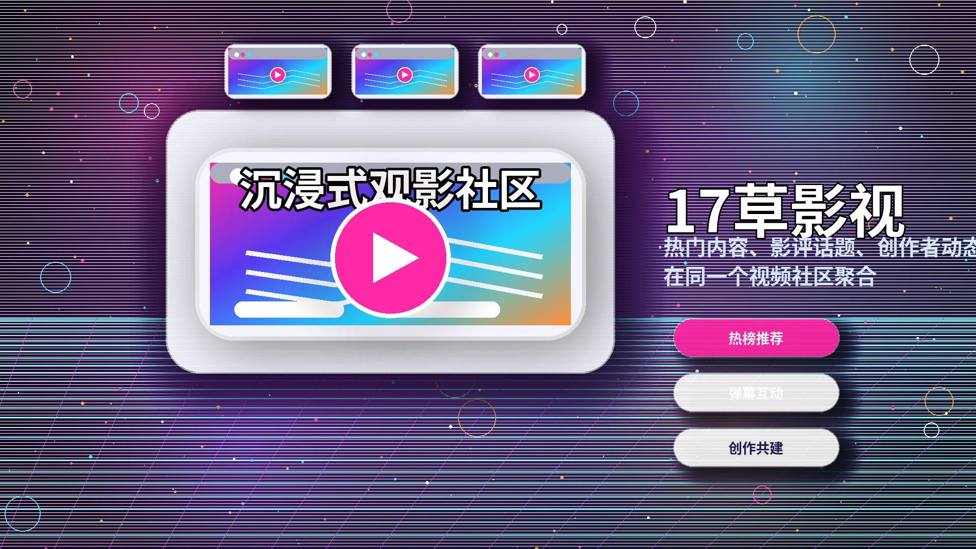 17c常见问题与帮助服务